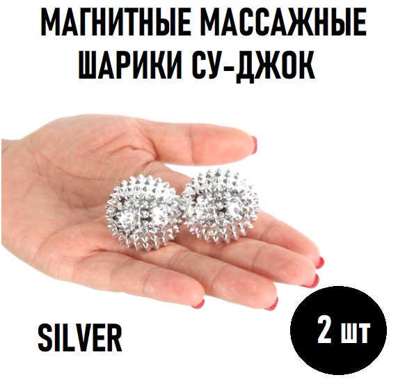 Массажер SND-GO BSMXM-36664SL ручной акупунктурный, раскатывающий, рефлексотерапия