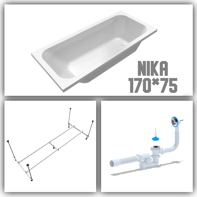 Комплект Ванна акриловая Ника 170х75 + каркас + сифон - артикул K0000192315