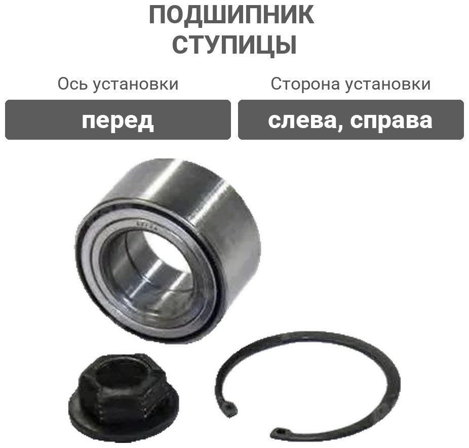 PATRON подшипник ступицы PBK6682