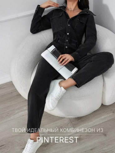 Комбинезон с шортами черный