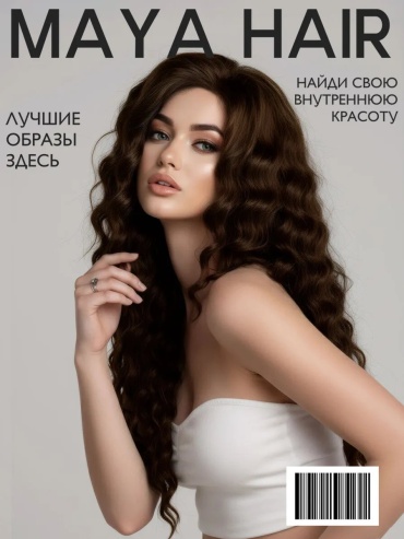 Афрокудри коричневый для девочки