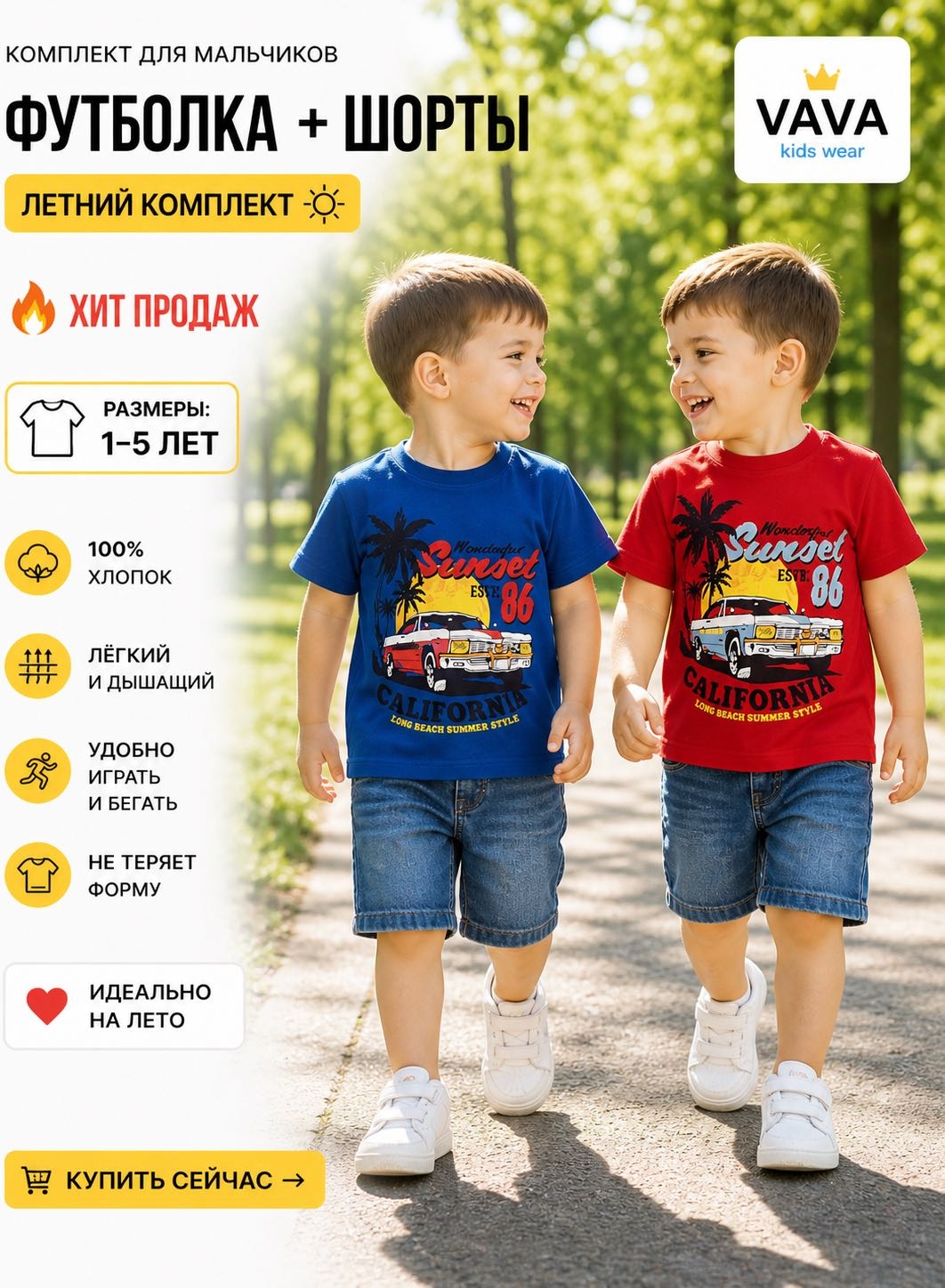 Комплект Lola baby & kids темно-синий