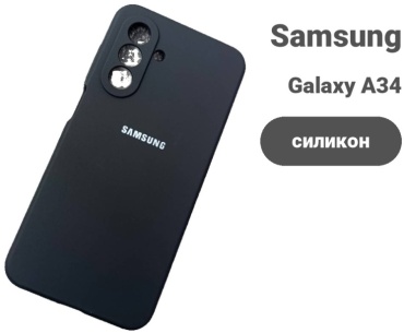 Чехол msin для Samsung Galaxy A34 черный