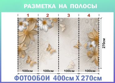 Фото 3