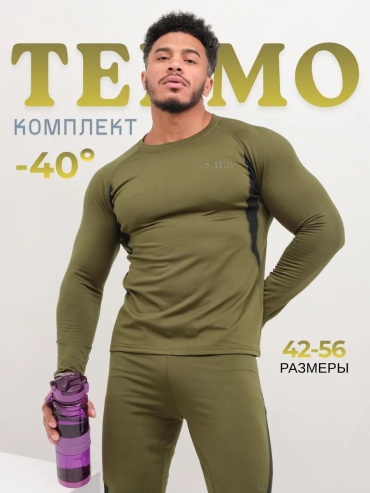 Комплект оливковый
