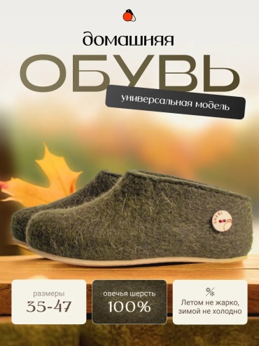 Валенки SNEGI зеленый
