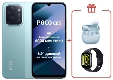 Poco C85 6 ГБ/128 ГБ зеленый + подарок