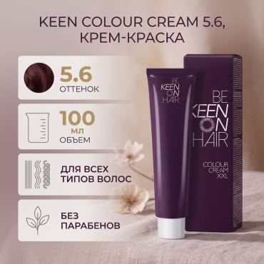 KEEN COLOUR CREAM 5.6 крем-краска 100 мл