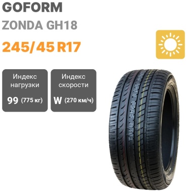 Goform Zonda GH18 245/45 R17 99W
