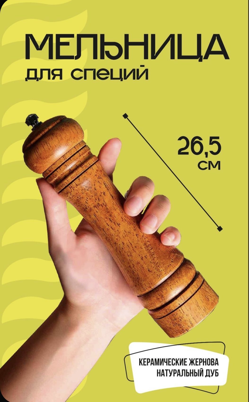 30374618_835105202, дерево