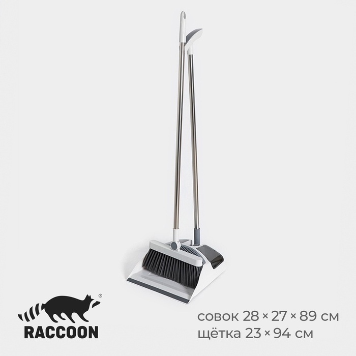 Raccoon совок 7472763 90 см