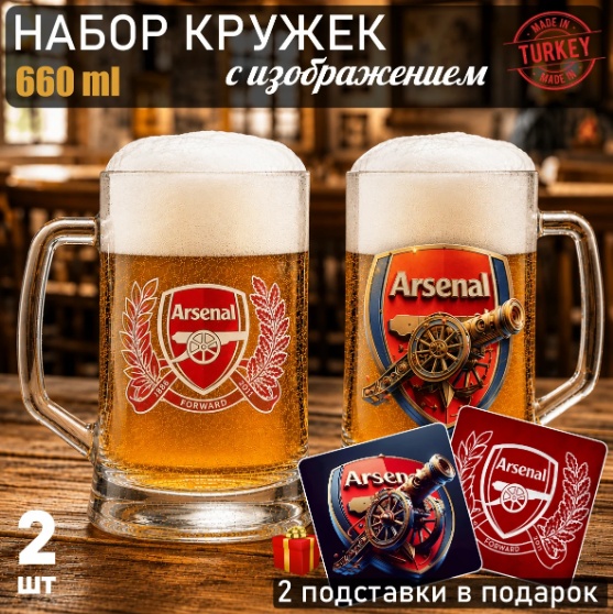 Пивная кружка 660 мл, стекло, 4 шт