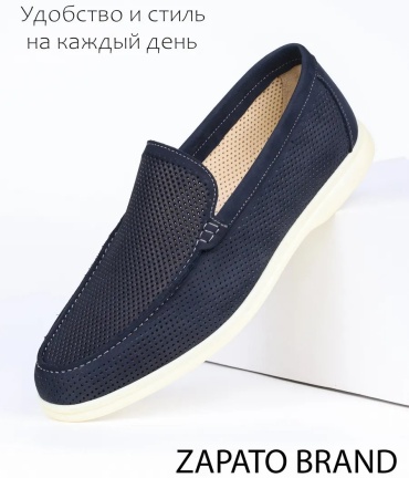 Лоферы ZAPATO синий