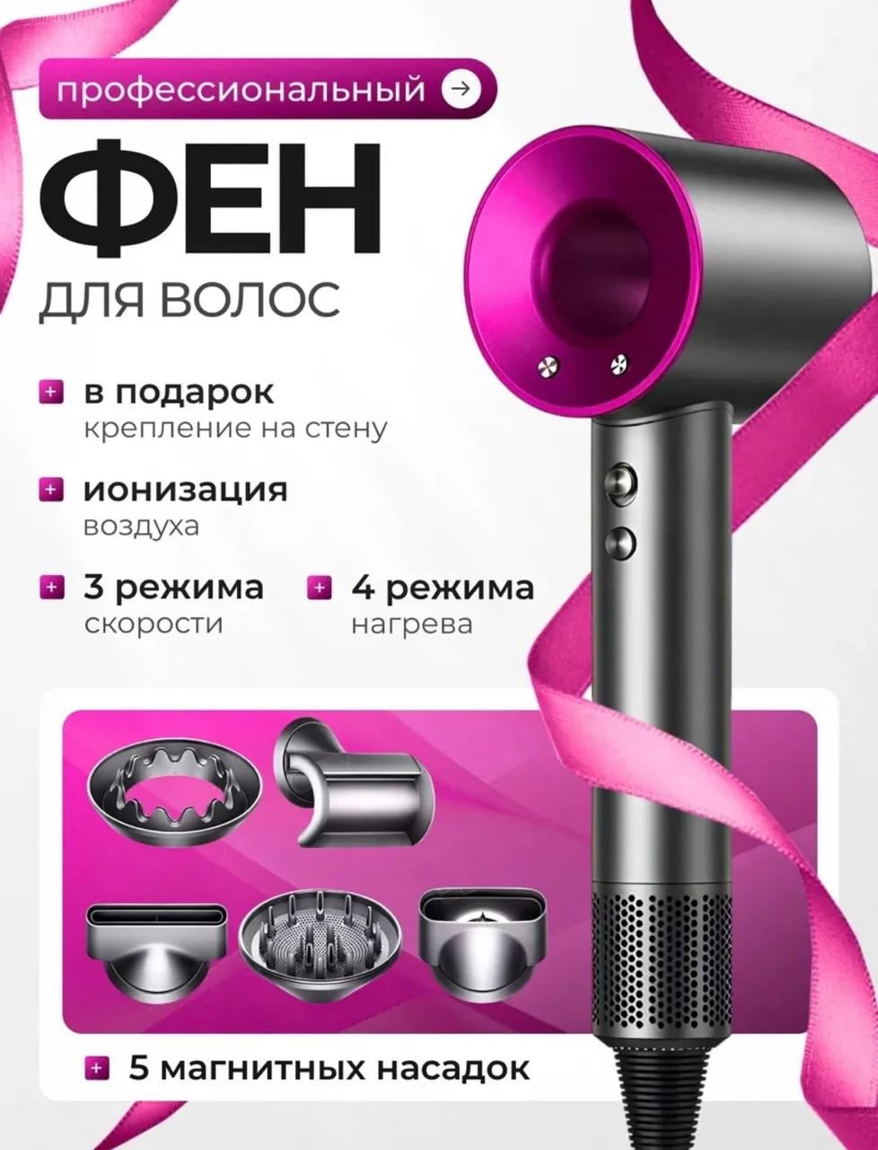 Innovia I001 стайлер серый, розовый