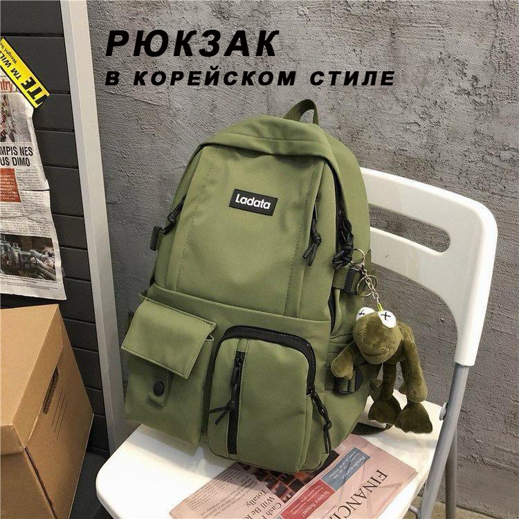 Рюкзак Fine Flat текстиль хаки