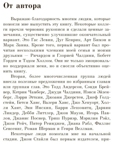 Фото 6