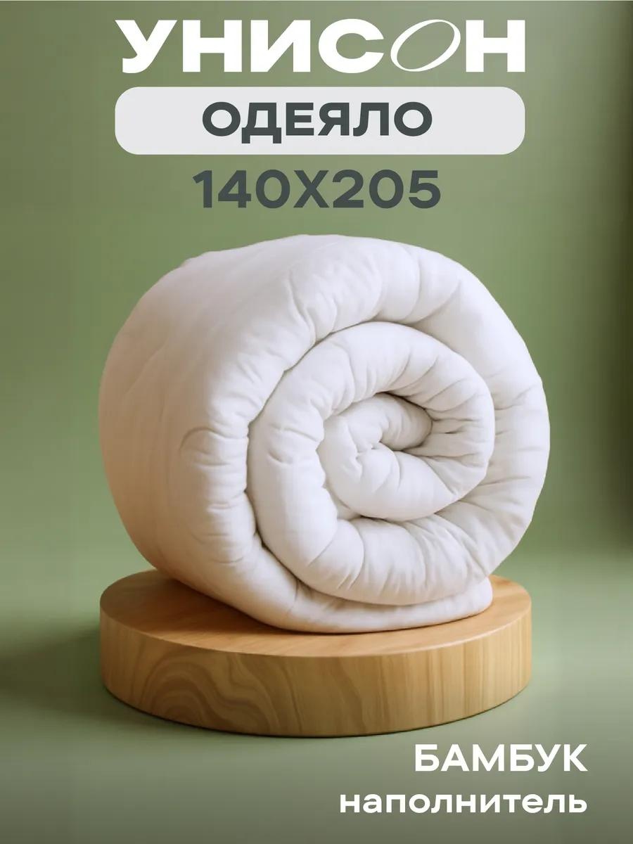 Одеяло LUCCI F755CF24B5351F86 200x220 всесезонное