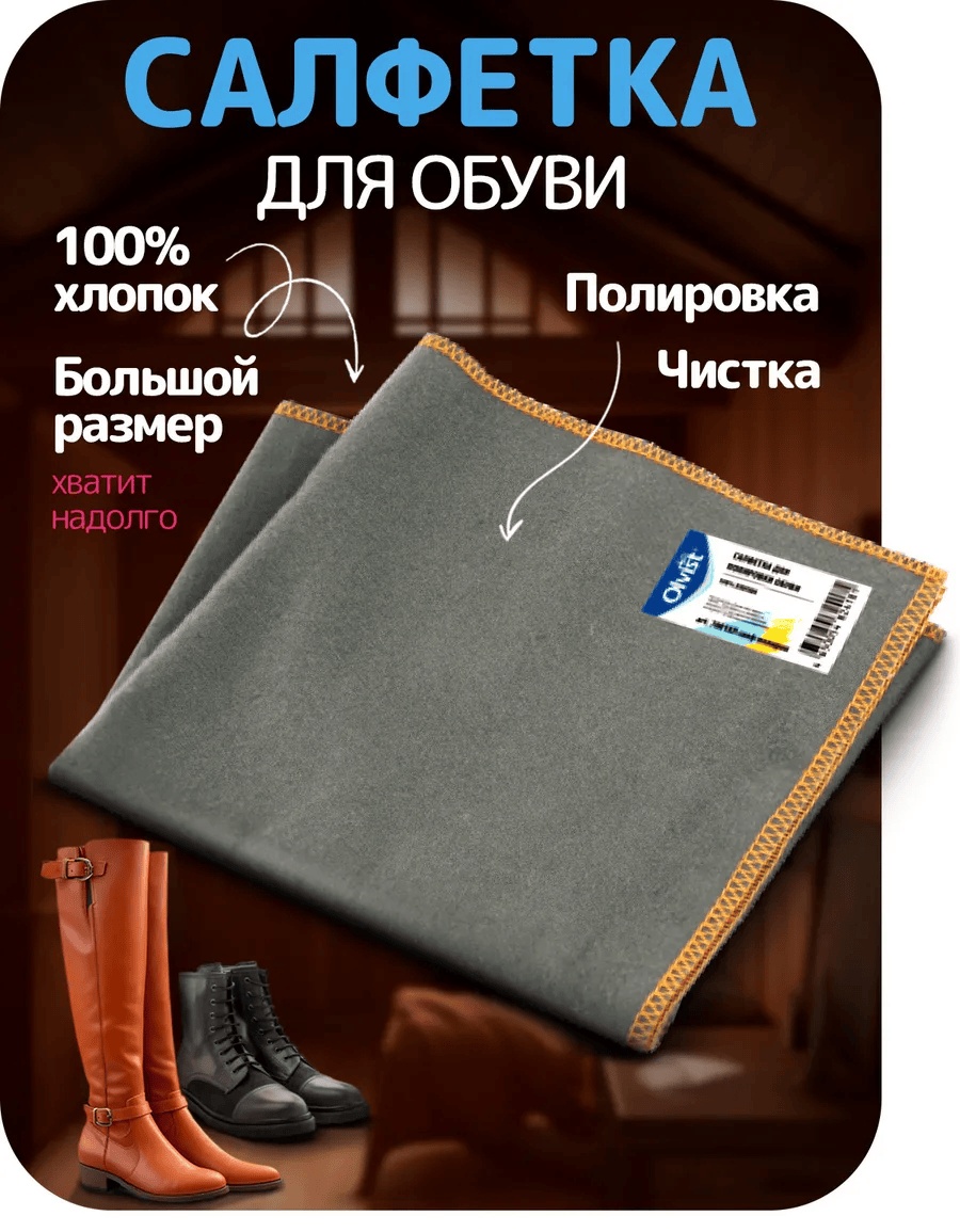 Салфетка серый, 163774305
