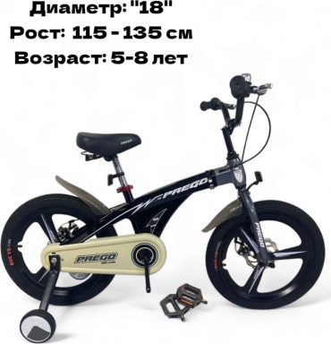 Велосипед PEGAS Pregoo-M2 2025 18 дюймов черный
