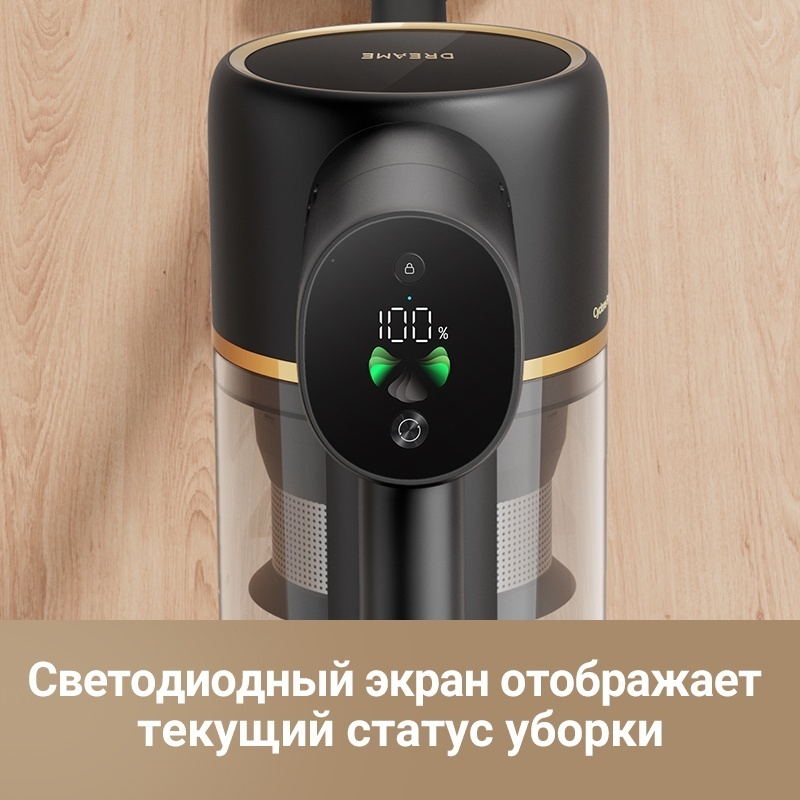 Пылесос DREAME R10 Pro Aqua черный — фото 6