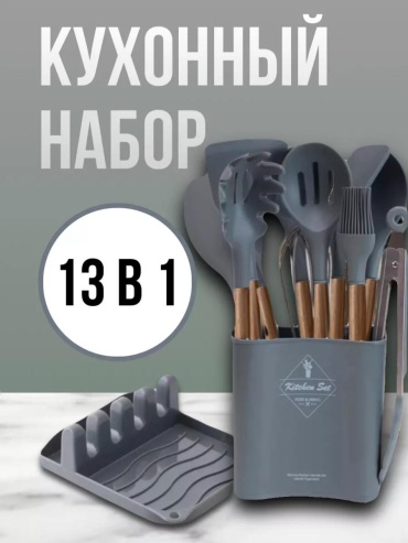 Венчик бамбук, 1 шт