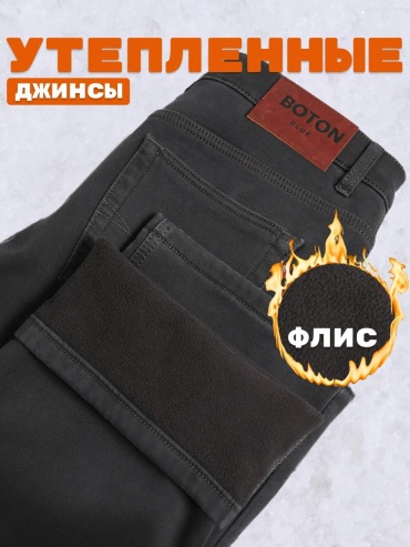 Джинсы прямые розовый