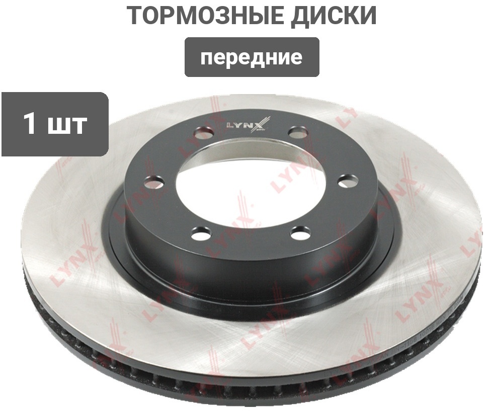 Диски LYNXauto передние BN1158