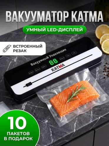 KATMA КМ-910 черный, серый