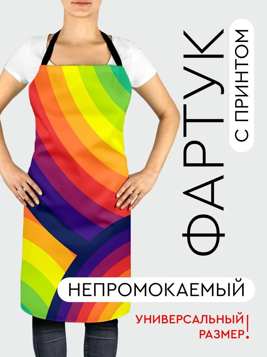 Фартук домашний 344007674 81.5x56.5 см полиэстер, ванильный