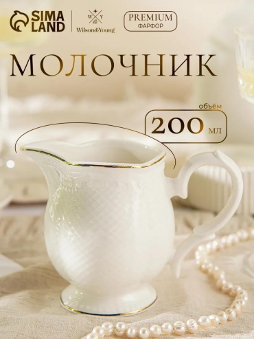 Кувшин 1 л, фарфор