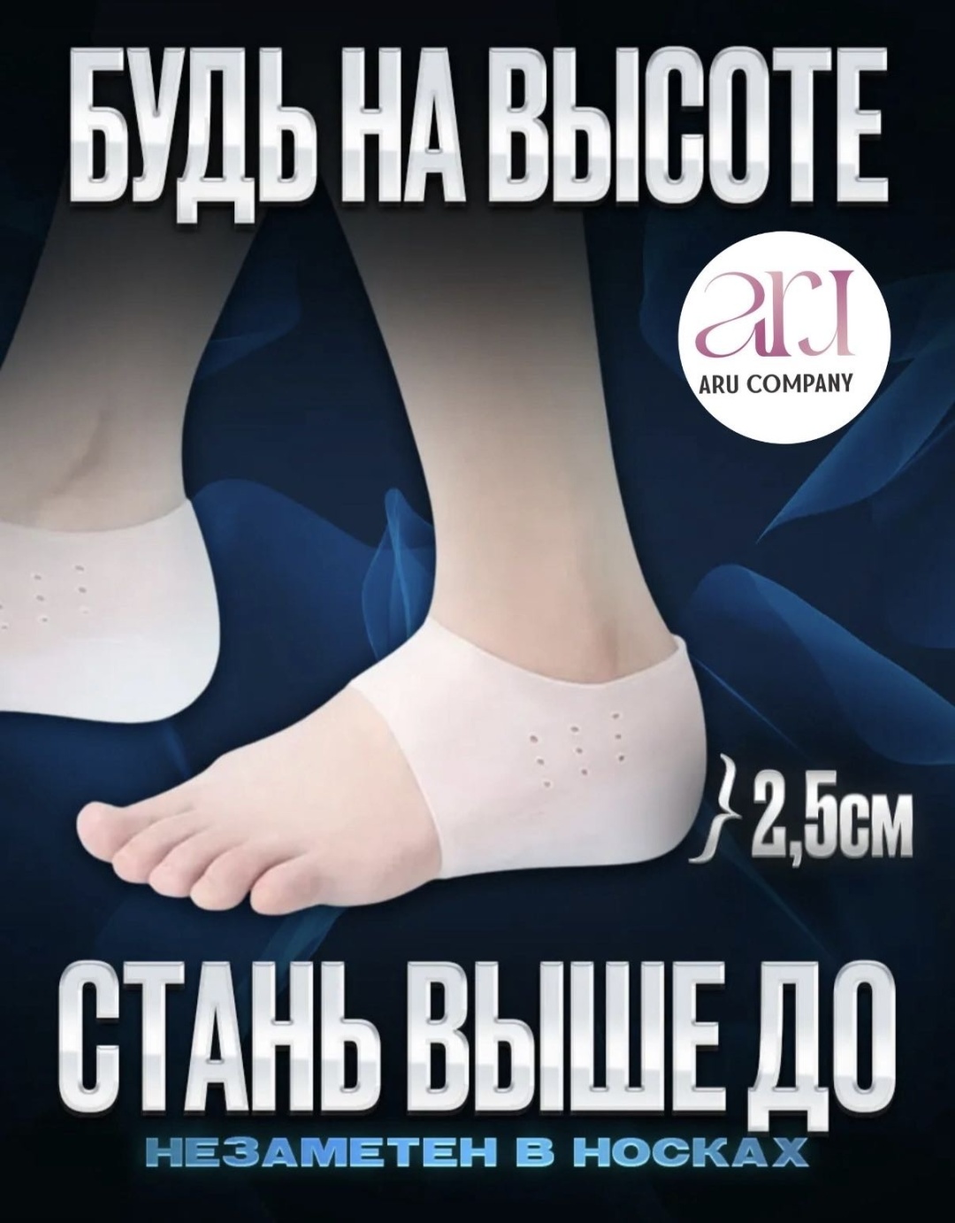Подпяточник 30359938_653142790 размер универсальный, классические