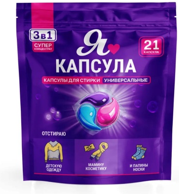 Капсулы SI:LA 000836 0.252 21 шт