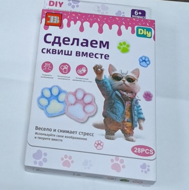 Набор для изготовления слаймов 234646119