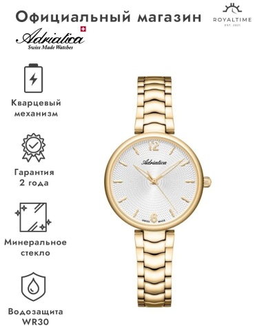 Кварцевые Adriatica A3790.1153Q нержавеющая сталь
