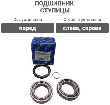 DJB подшипник ступицы EB10.8510