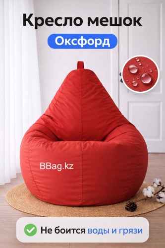 Кресло-мешок Bbag Basic L Оксфорд красный