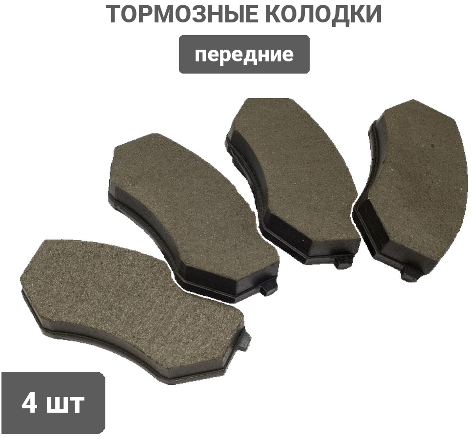 Колодки PATRON передние PBP1437 4 шт