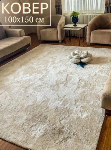 Ковер DAFIN 100x150 см, короткий ворс, Турция