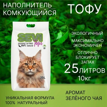 SEVI Tofu Зеленый чай комкующийся 25 л