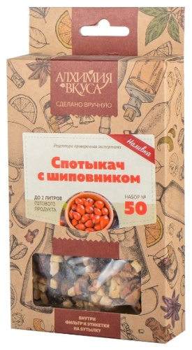 Алхимия вкуса №50 Спотыкач с шиповником набор для приготовления настойки 60 г