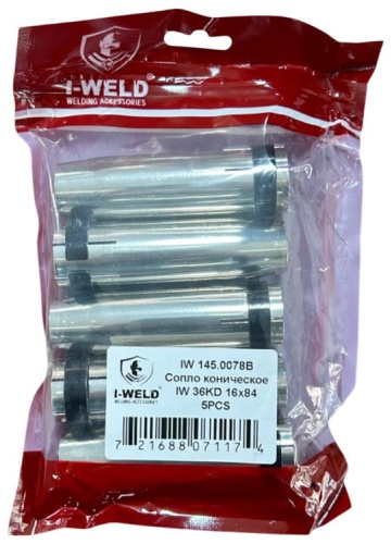 I-WELD набор IW 145,0078В, коническое 16х84 мм, 2 шт