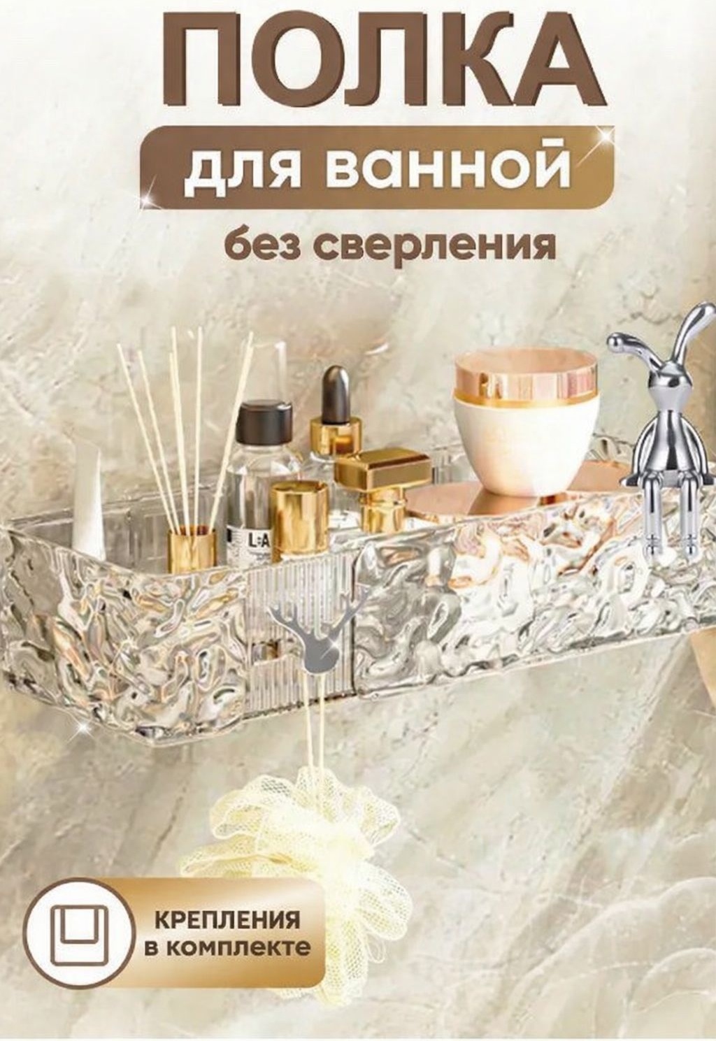 AISES полка ZHASMIN-1 1 шт, пластик
