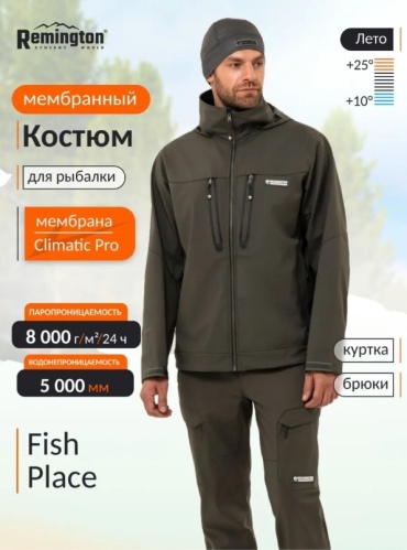 Костюм Remington Fish Place FM1030-012 L