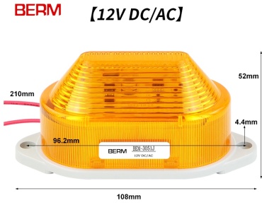 Охранная система BERM BEM-3051J Yellow 12V AC/DC