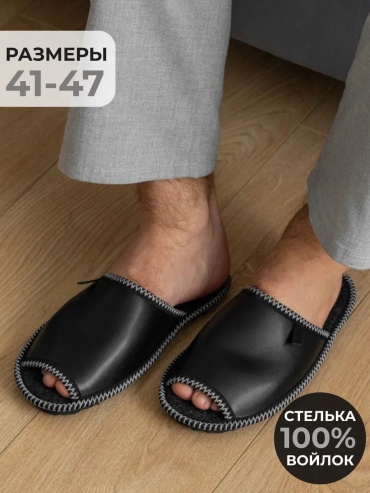 Ботинки черный