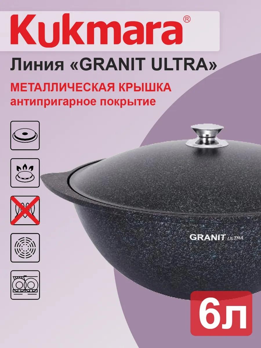 Казан 4 л, алюминий