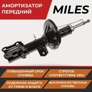 MILES передний DG21028 1 шт