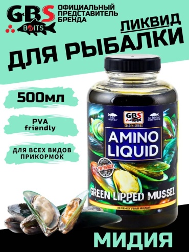 Мидия Зеленогубая мидия 0.75 кг