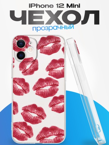 Чехол для Apple iPhone 12 Mini рисунок