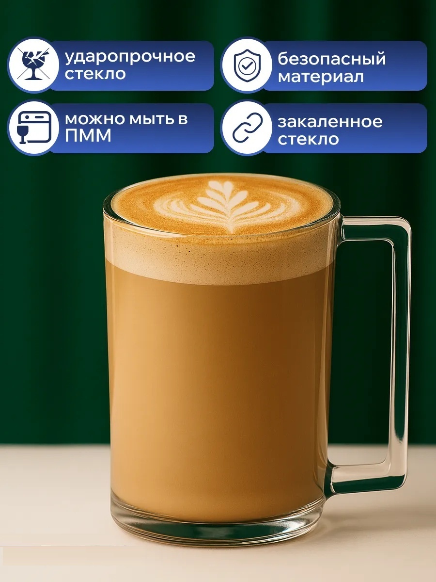 Кружка Luminarc «Фитнес», 320 мл, стекло, 1 шт.